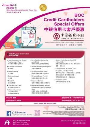 BOC Bank Promotion Poster_v1